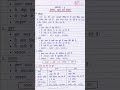 #easy explanation of science chapter 2 acid, base and salt by soni #