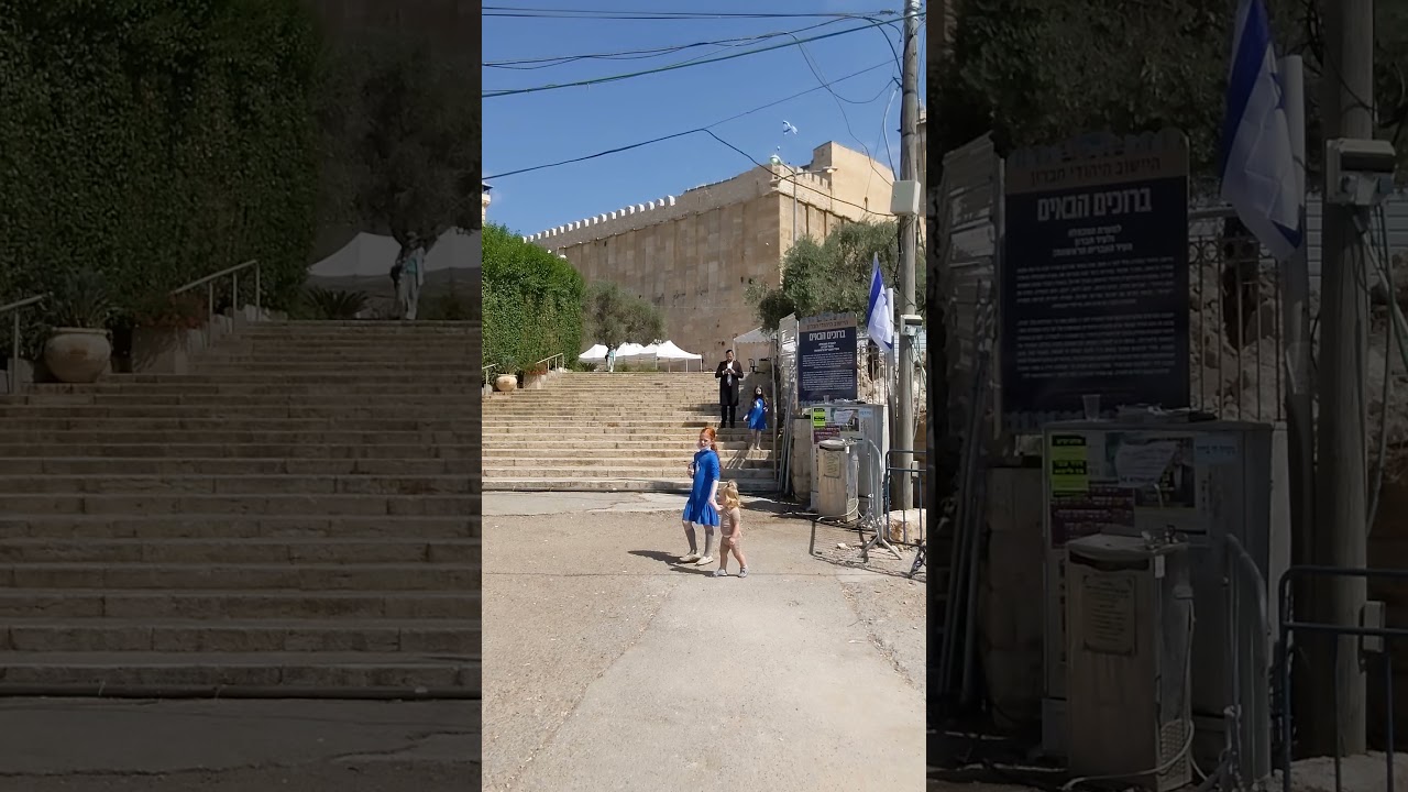 Маарат Ха Махпела - Хеврон - Израиль