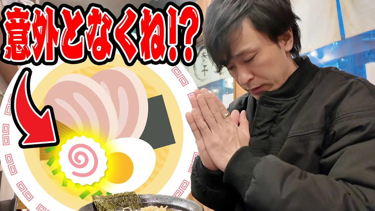 【3vs3】なるとが乗ってるラーメンをいち早く見つけろ！！！