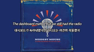 [가사/자막] Modest Mouse - Dashboard