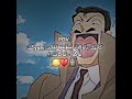 لێکۆڵەر کۆنان سەردێڕی بەزمەکانیان Kurdish Anime Detective Conan Foryou Anime