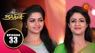 Nandhini - நந்தினி | Episode 33 | Sun TV Serial | Super Hit Tamil Serial