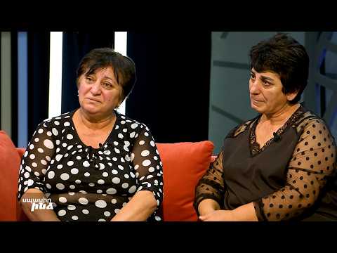 Սպասիր ինձ 05.10.2026