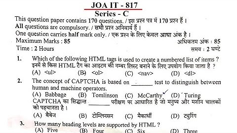 HPSSC JOA IT SOLVE QUESTION PAPER 817 POST CODE || JUNIOR OFFICE ASSISTANT SOLVED QUESTION PAPER .