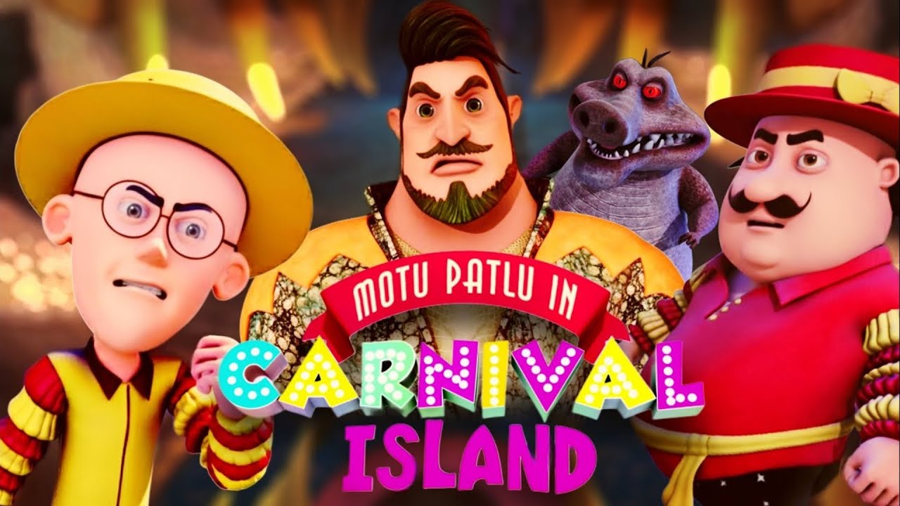 Motu Patlu বনাম Magraal: কে জিতবে এই Island যুদ্ধ? | Motu Patlu in Carnival Island