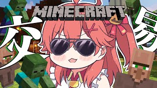 【Minecraft】まよなかマイクラだにぇにぇにぇにぇ～～～！【ホロライブ/さくらみこ】