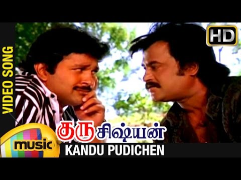 Guru Sishyan Tamil Movie Songs HD  Kandu Pudichen Video Song  Prabhu  Rajinikanth  Ilayaraja