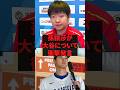 「中国よ、大谷を見ろ」孫穎莎が大谷について衝撃発言