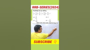 RAILWAY EXAMS 2024 🎯 100% TRICKS 🔥#rrb #rrbalp2024 #railwayquestions #maths #exampur #bssc #biharssc