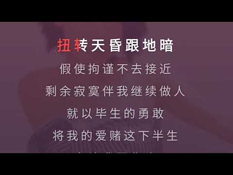让我跟你走 彭羚 伴奏 karaoke