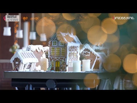 თბილისი, საქართველო