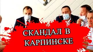 Скандал в Карпинске или как обогащается семья вице-губернатора Свердловской области Бидонько С. Ю.