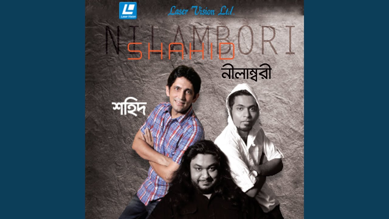 Nilambori adlı videoyu YouTube'da izle Nilambori adlı videoyu YouTube'da izle