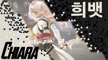 TOP PLAYERS ERBS - CHIARA NEW META? 👩‍🦳 - ETERNAL RETURN BLACK SURVIVAL