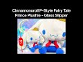 [ClawMachine Master]  Cinnamonoroll- Fairytale Prince Plushie