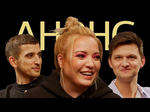 АНОНС - Ирина Мягкова | Мне смешно