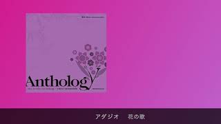 Anthology バレエレッスンCD