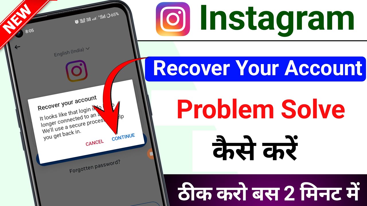 Instagram Recover Your Account Problem | Delete Instagram Account Login Problem