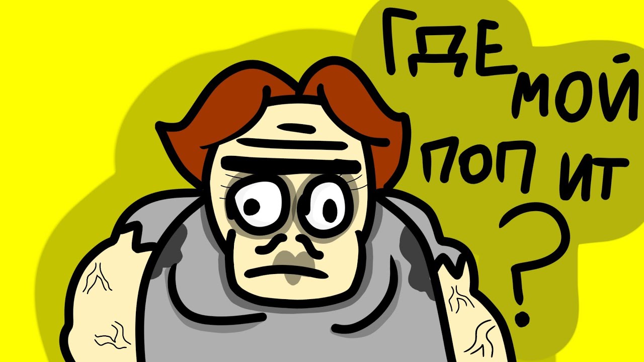 девчонки на даче. батюшка на хайпе. Girl sit to pop balloon. торт поп ит. 24 часа челлендж фэмили бокс.