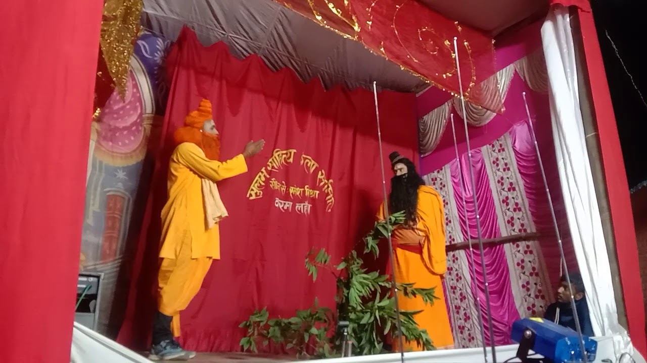 Nautanki Satyawadi Raja Harishchandra Karma Lahang 2019 9