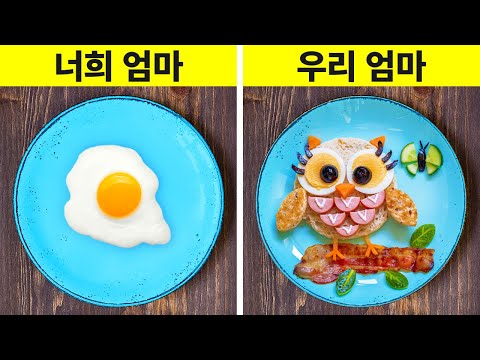 아이들을 위한 쉬운 <strong>아침</strong> 식사 <strong>아이디어</strong> ll 일상 팁과 공예에 소질있는 부모님을 위한 DIY