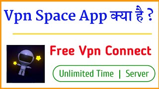 Vpn Space App Kaise Use Kare | Vpn Space App | Vpn Space App Review | How to Use Vpn Space App screenshot 4