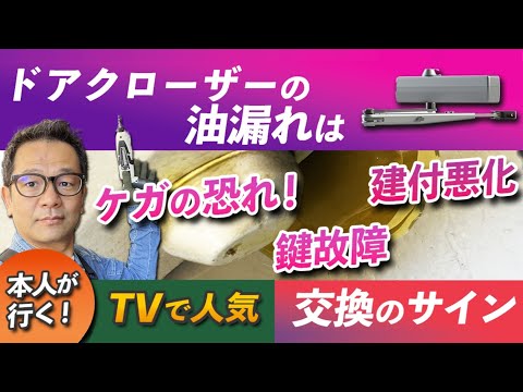 カギとドア修理コバヤシ ミツモ店