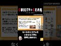 なくなるシステムをいまさら丁寧に説明し始める人 #ギルティギアストライヴ #ggst