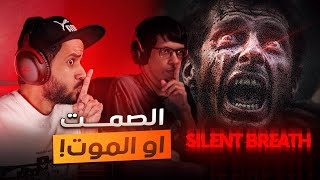 عودة أخوي بعد 7 سنوات مع لعبة Silent Breath "التنفس الصامت"