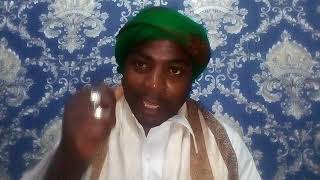 SEHEMU YA TATU: FAIDA NA MAAJABU YA SURA ZA JUZUU AMMA