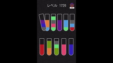 Water sort puzzle level 1726