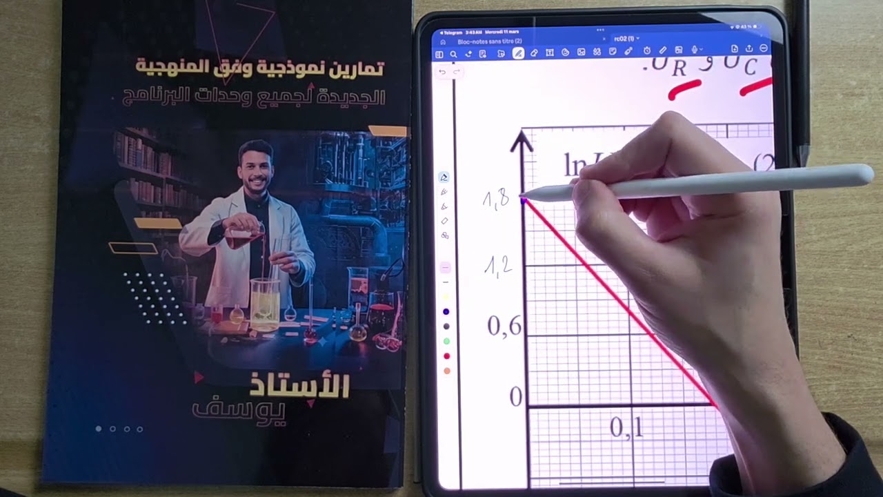 سلسلة تمارين الدارة RC : التمرين 02 ص 67