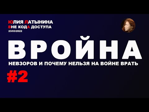 YouTube видео