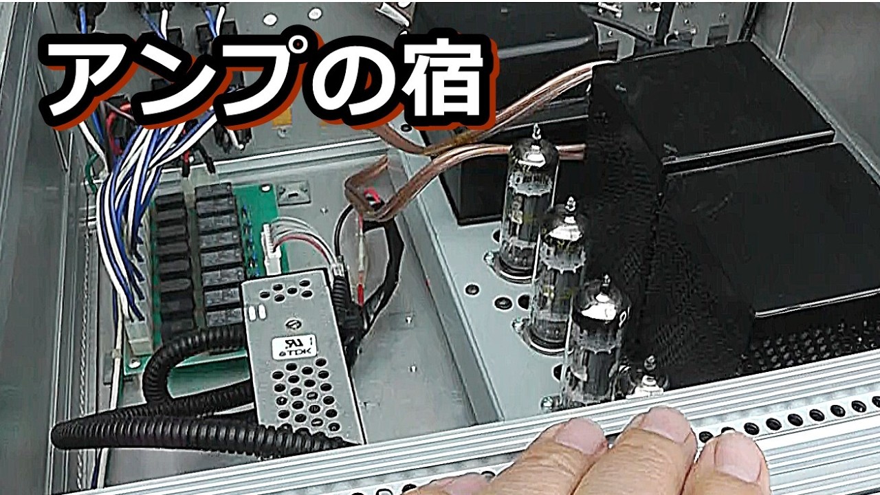 Let's make a protective case for the amplifier that won't damage