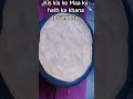 Maa ky hath ka khana kis kis ko psnd ha???#hashtags @KhadijaRaj-cookingchef