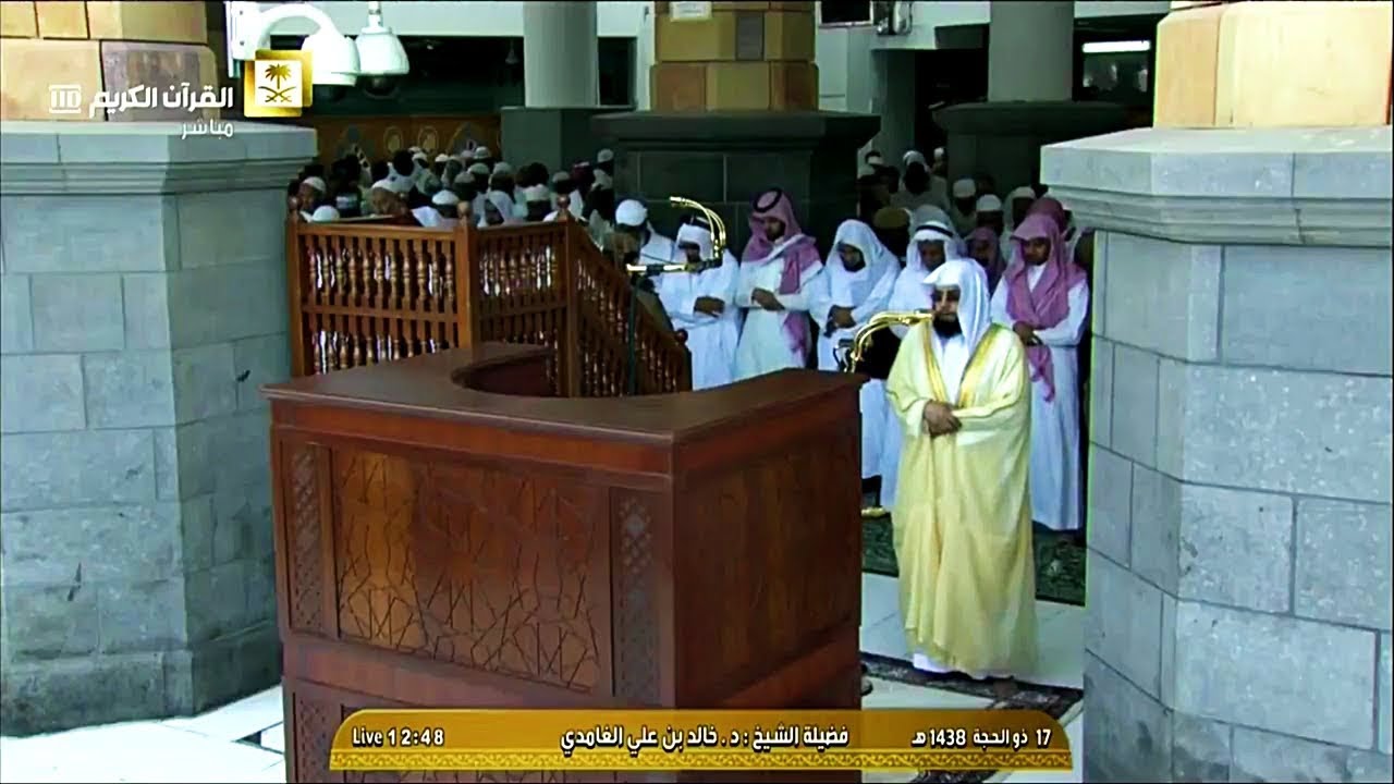 صلاة الجمعة ١٧-١٢-١٤٣٨هـ - لفضيلة الشيخ د. خالد الغامدي - تلاوة خاشعة من سورتي الحج وقريش