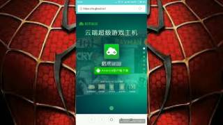 Xbox Emulator 51ias...how To Download It Xbox Emulator 51ias...how To Download It