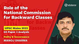 Role of the National Commission for Backward Classes | UPSC Mains 2022 | GS Paper 2 Analysis