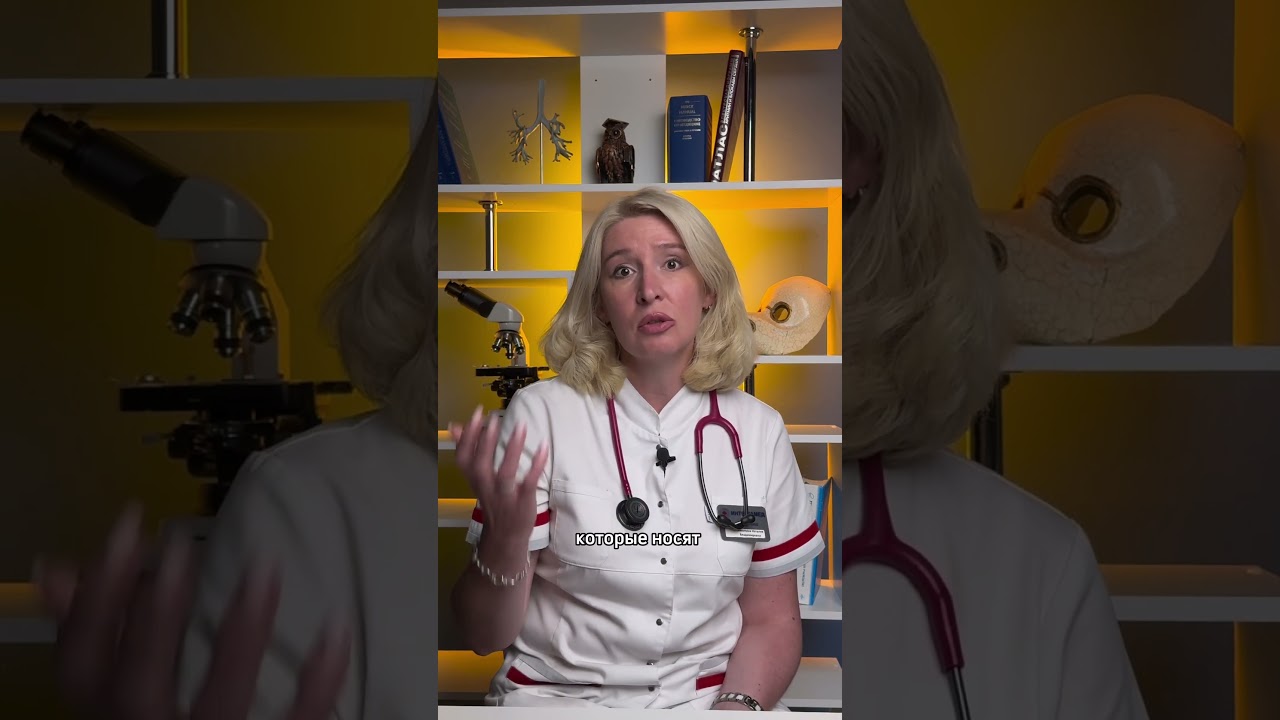 Какие проблемы может вызвать плесень?Давайте разберем! #астма #доктор #пульмонолог #врач #пневмония