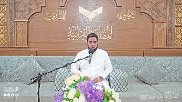 تحبير المقارئ |ما تيسر من سورة الإنسان | القارئ: خالد إدريس إبراهيم بيدالله