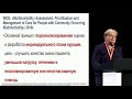 Кардиологический пациент сквозь призму полиморбидности