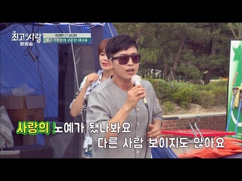 허봉, 유일한 히트곡 '있는데'♪ 원키 요청하는 위.엄.☆ (feat. 색소폰) 최고의 사랑 69회