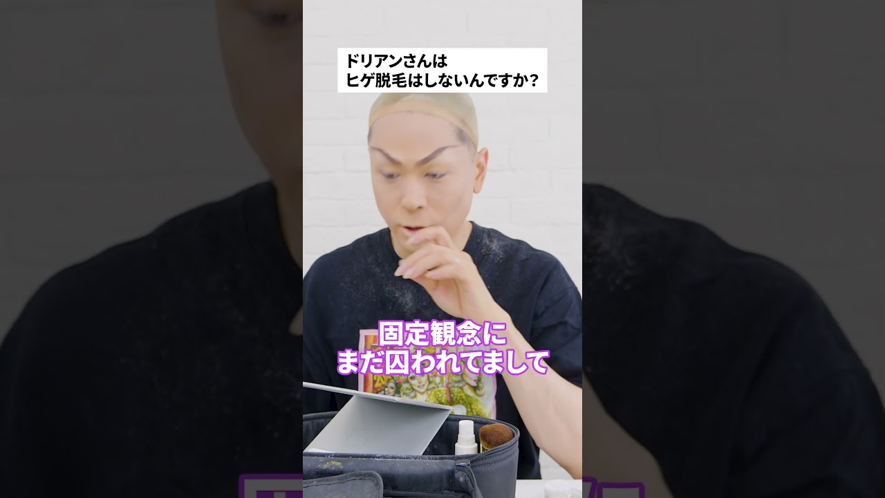 【ヒゲ脱毛】仕事では邪魔。でも「毛こそ男」なんです