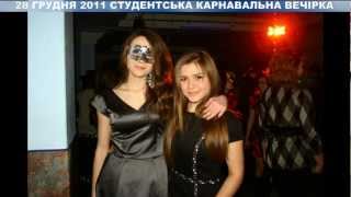 28 Грудня 2011 