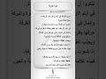 قوة القرفة