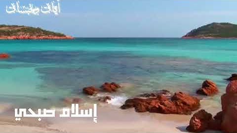 روائع التلاوات💚 سورة السجدة كاملة💚 القارئ إسلام صبحي