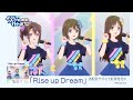 TVアニメ「Extreme Hearts」|「Rise up Dream」RISE 配信開始!|毎週土曜日25:30~放送中