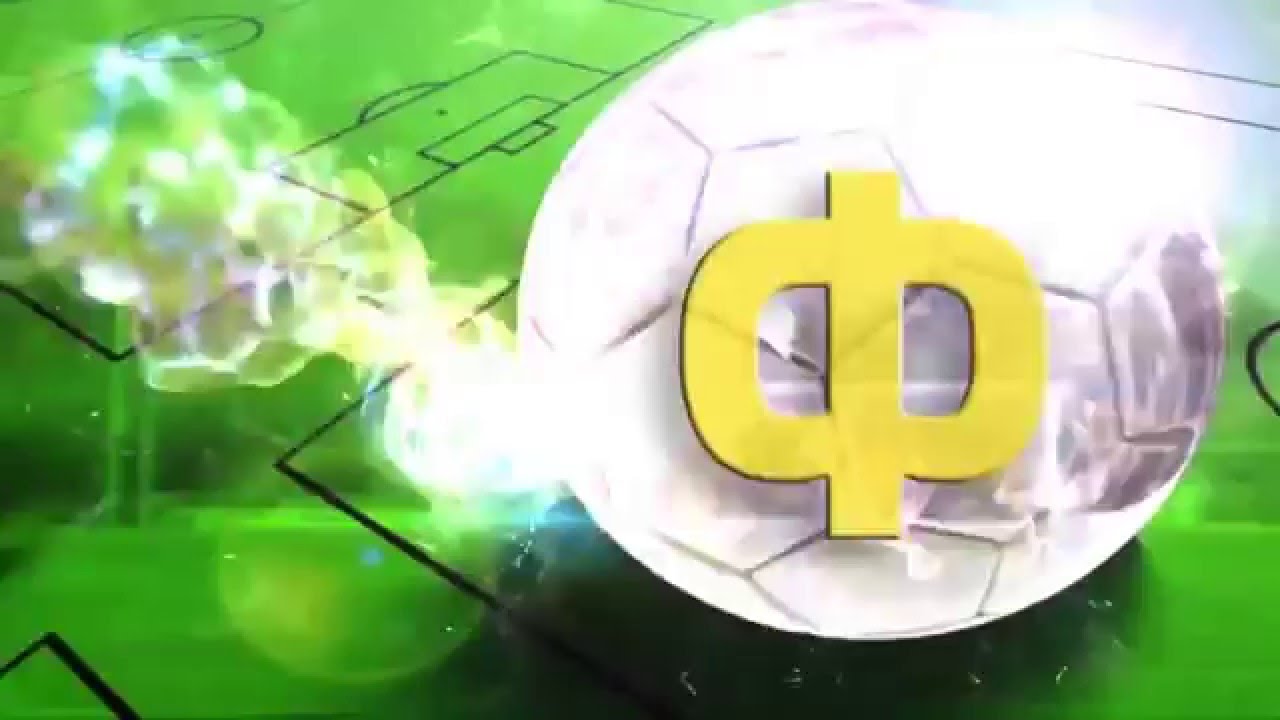 Футбольное обозрение 09.12.2015 - YouTube