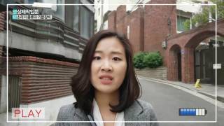 영상제작입문 12강 클립영상 나의영상제작입문기 소리의 종류와 기본장비
