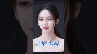 묶을때 더 예뻐지는 유형!!묶는머리가 어울리는 유형 #헤어스타일추천 #잔머리 #묶은머리 #당고머리 #똥머리 #헤어성형
